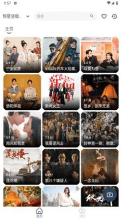 苹果视频免费版(4)