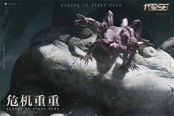 代号56官方正版