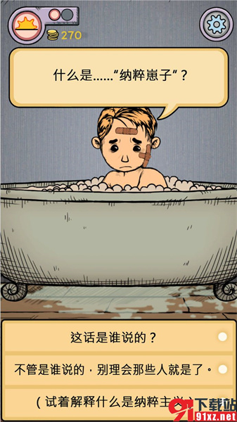 我的孩子生命之源官方正版