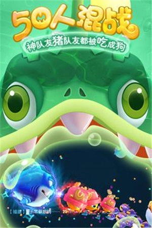 海底大作战国际服