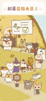 动物餐厅免广告版