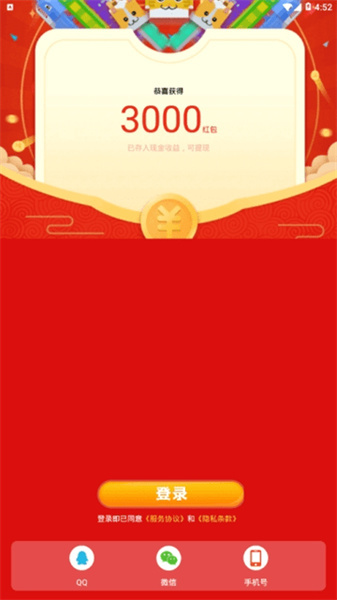 贪吃蛇在线正式版图1