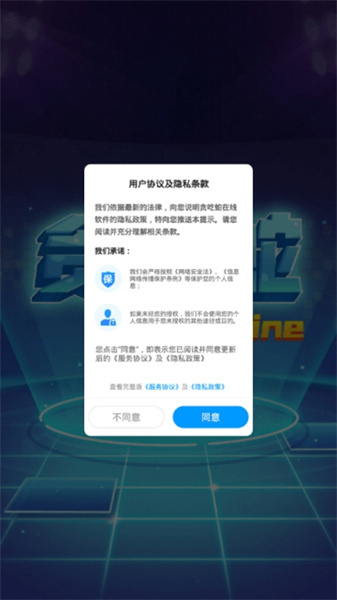 贪吃蛇在线正式版图2