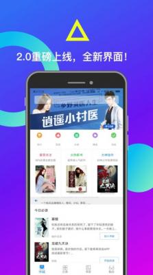小布找书官网版图2
