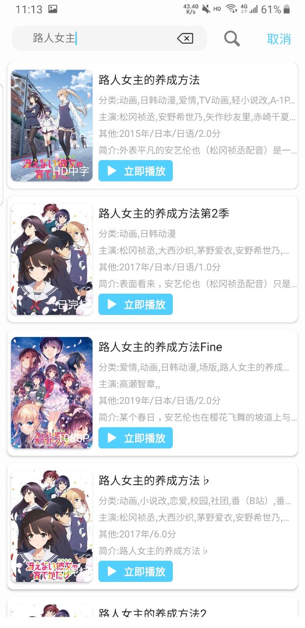 123动漫图1