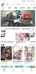 123动漫图6