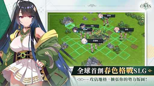 万源圣魔录官网版