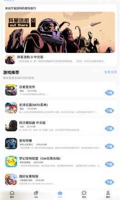 安心软件库最新版安装包图2