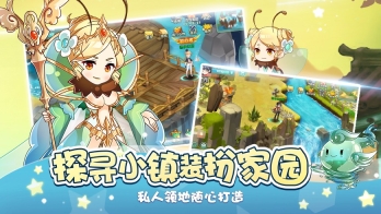 幻宠大陆图3