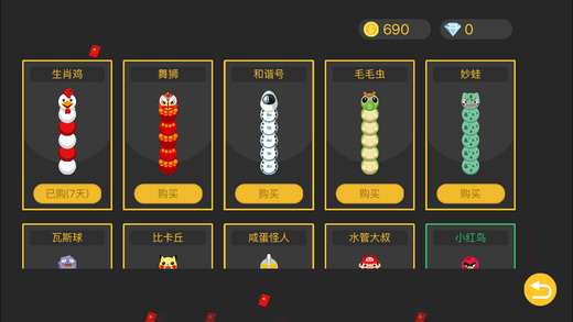 贪吃蛇在线中文版图3