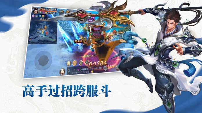 九灵神域官网版