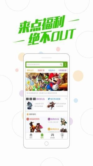 多酷游戏助手图2