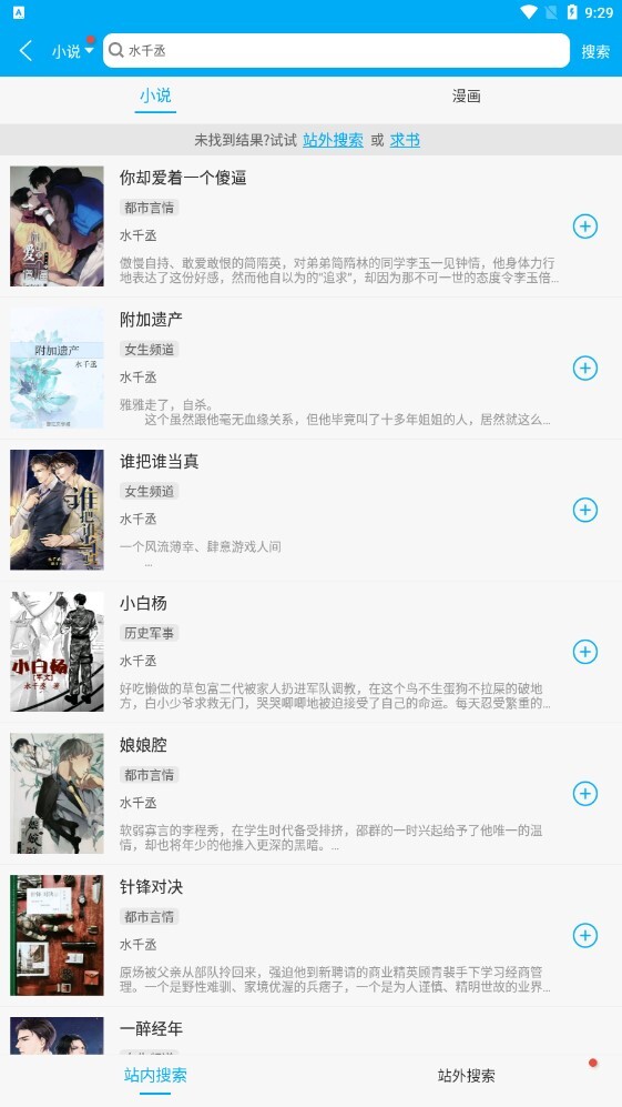 多看阅读神器老版本图1