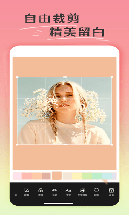 Sphota相机经典版图1