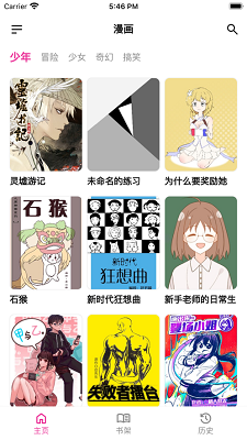 熊小囧漫画app