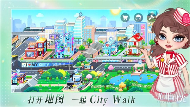 尤雅时光2025(全解锁版本)