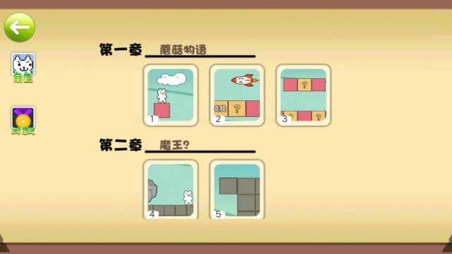 火柴人与猫里奥手游