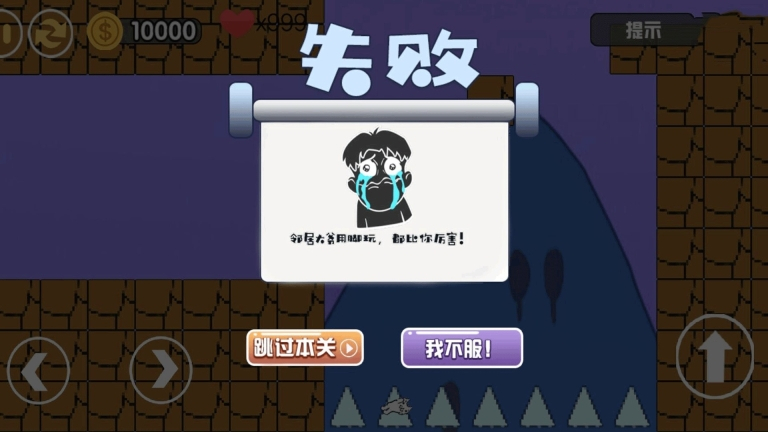 火柴人与猫里奥手游