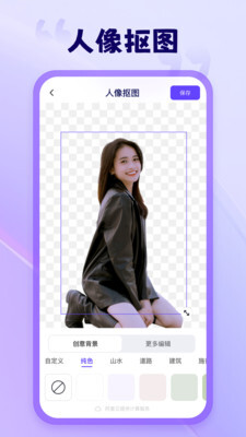 茄子水印相機(jī)圖2