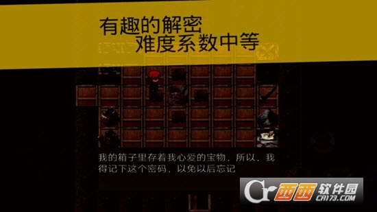 死亡之旅图2