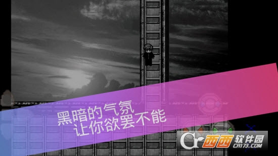 死亡之旅图3