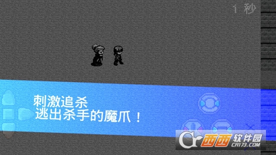 死亡之旅图4