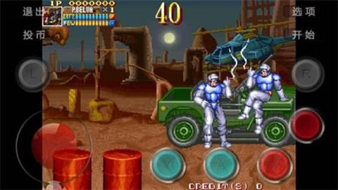 电神魔傀2手机版图1