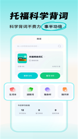多次元托福官网版图2
