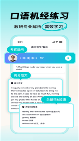 多次元托福官网版图1