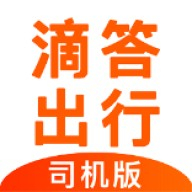 滴答出行appV7.6.7