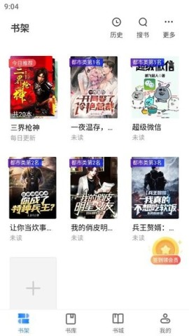 80电子书图2
