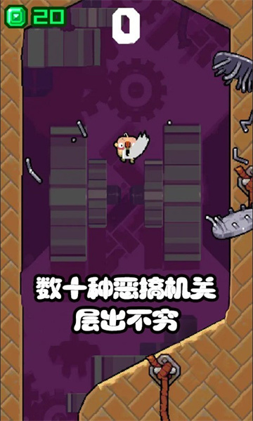 糟老头子坏得很最新版图2