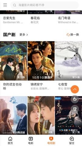 柠檬视频免费版图2