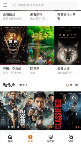 柠檬视频免费版图3