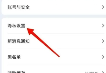 即甜漂流瓶老版图8