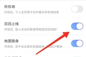 即甜漂流瓶老版图6