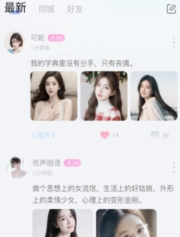 即甜漂流瓶老版图5