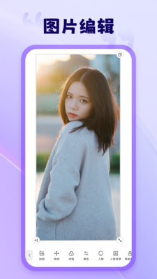 茄子水印相機(jī)圖3