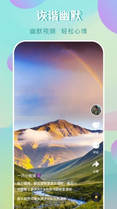 免费短剧多多app图2