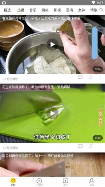 飞极速官方版