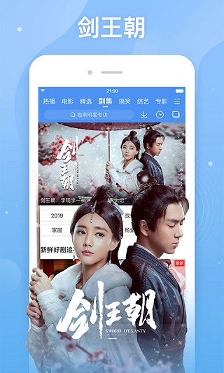 百度视频app图5