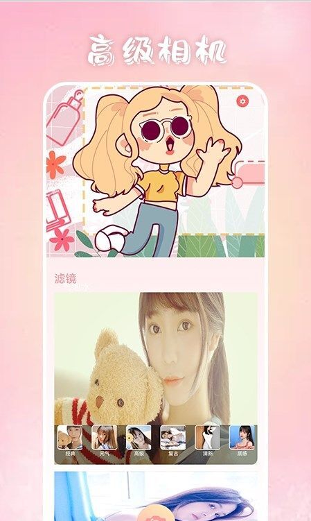 上镜艺术官网版图3