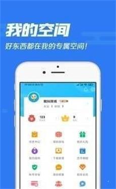 冷狐宝盒老版图3