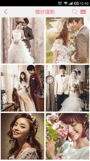 黑光图库官网版图1