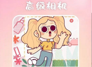 上镜艺术最新版图2