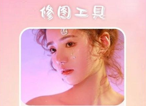 上镜艺术最新版图3