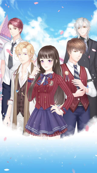 恶魔少爷别吻我官网版图2