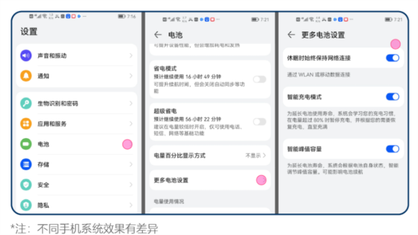 消防融合通信官方版
