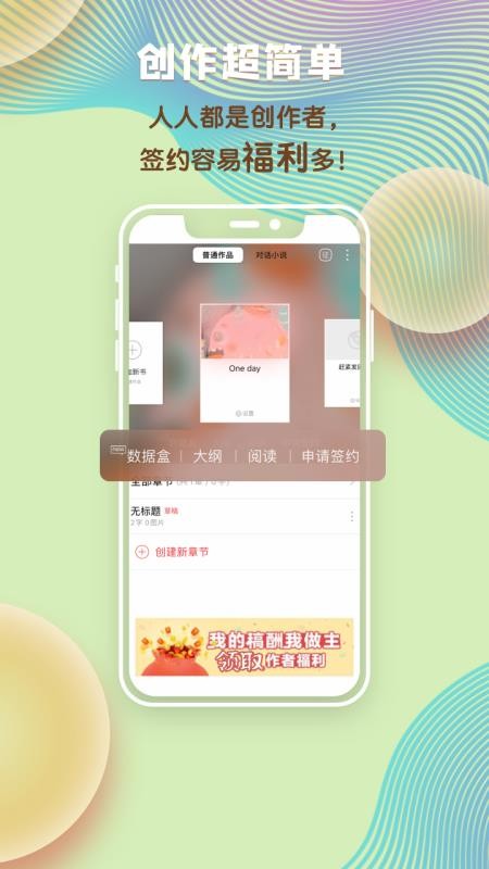 汤圆创作最新版图1