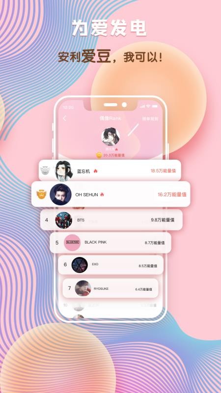 汤圆创作最新版图2